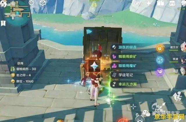 原神抽卡模拟器安卓版 原神抽卡模拟器安卓版：探索无限可能的抽卡之旅