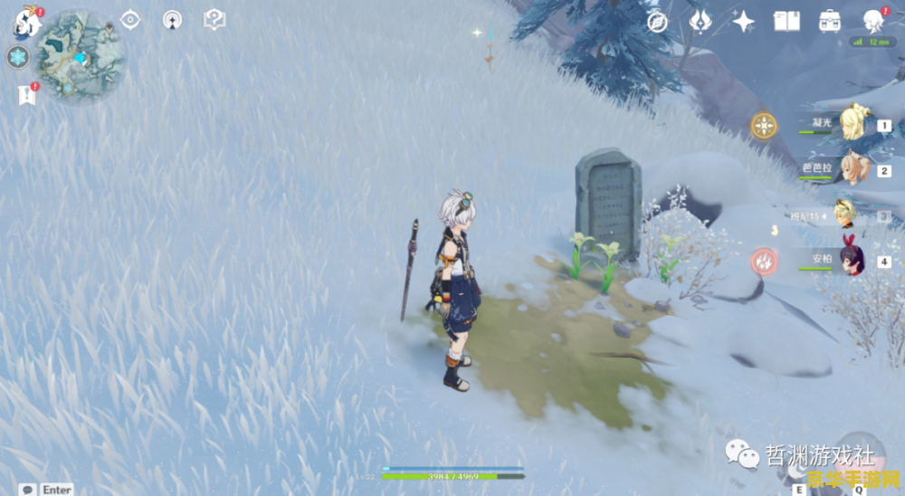 原神雪山三个匣子说明 原神雪山三个匣子全面解析 原神雪山三个匣子说明 原神雪山三个匣子全面解析