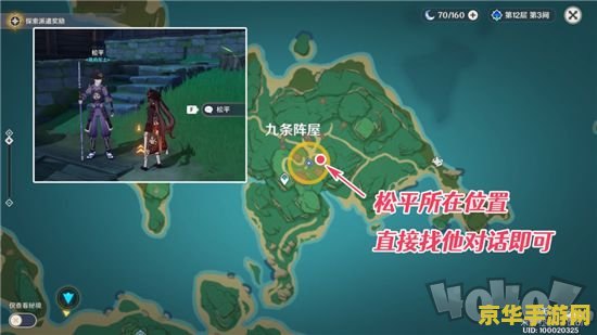原神任务公义太恶心了 <h3>原神任务挑战：公义之战的难点与攻略</h3>
