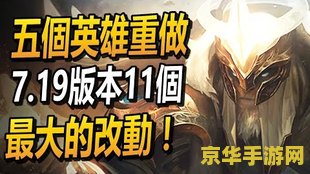 英雄联盟中的香炉是什么 英雄联盟中的香炉是什么