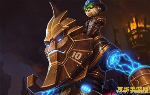 英雄联盟中的香炉是什么 英雄联盟中的香炉是什么