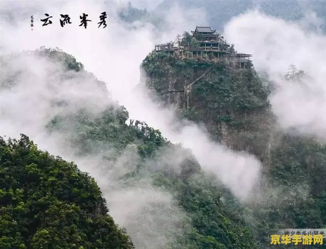原神石门属于哪个国家 原神石门属于哪个国家