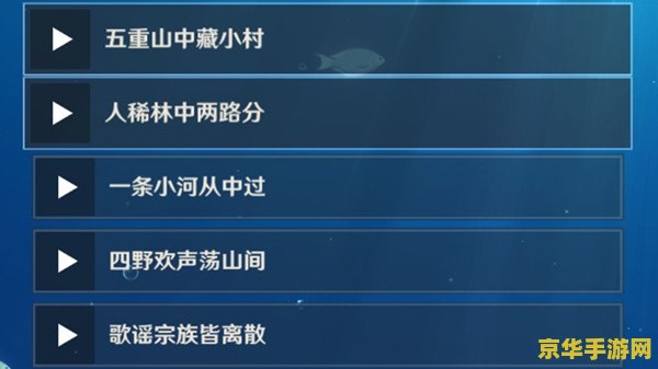 原神输入密码是什么密码 原神输入密码的相关解析