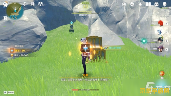 原神海岛怎么点亮 原神海岛怎么点亮