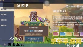 原神带有红色的生物在哪里 原神带有红色的生物探寻之旅 原神带有红色的生物在哪里 原神带有红色的生物探寻之旅