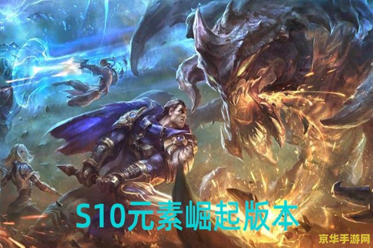 英雄联盟s5的香炉 英雄联盟S5赛季的香炉版本深度解析