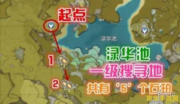 原神石珀在哪里找 原神石珀采集地点全解析 原神石珀在哪里找 原神石珀采集地点全解析