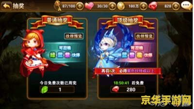 原神抽卡几率 原神抽卡几率深度解析