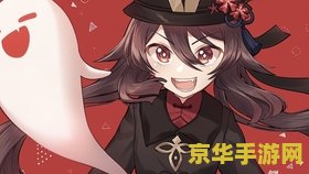 原神如何抽胡桃 原神如何抽胡桃