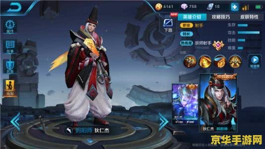 炉灯 英雄联盟 炉灯下的英雄联盟：策略与荣耀的交织
