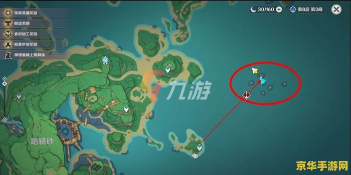 原神的鱼什么时候刷新 原神的鱼什么时候刷新