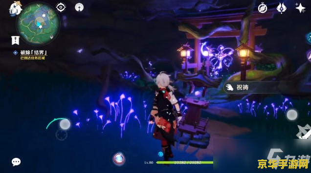 原神在荒废神社寻找结界 原神：探索荒废神社，揭秘隐藏结界