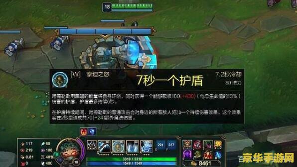 英雄联盟香炉是什么装备 英雄联盟香炉是什么装备