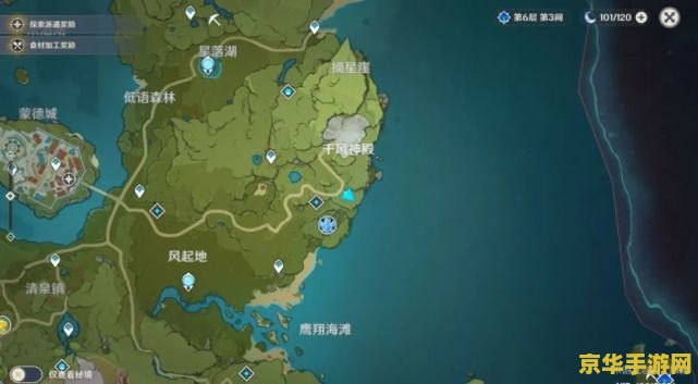 原神雪山水牢水位解密 原神雪山水牢水位解密攻略