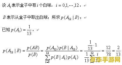 原神概率算法 原神概率算法深度解析