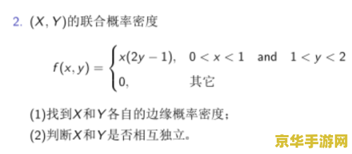 原神概率算法 原神概率算法深度解析