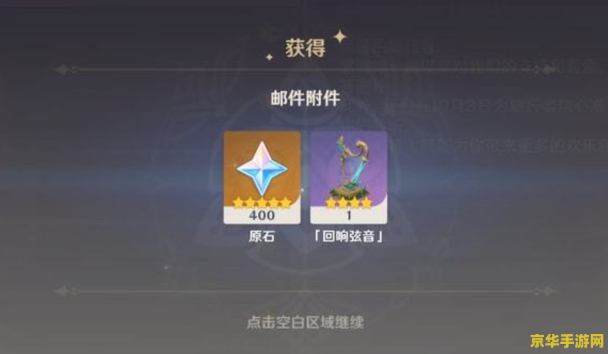 原神全五星十连抽截图 <h3>原神全五星十连抽惊艳瞬间截图分析</h3>