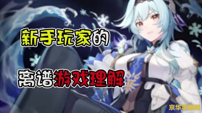 原神新手福利 原神新手福利全面解析