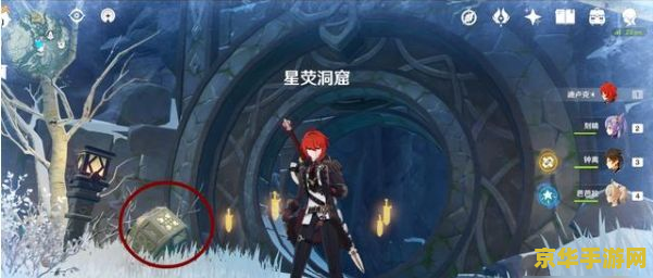 原神龙脊雪山怎么解锁 原神龙脊雪山解锁攻略