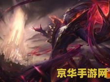 英雄联盟香炉是什么 英雄联盟香炉是什么