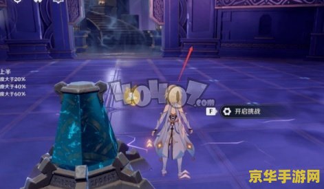 原神怎么和好友组队打深渊 原神中如何与好友组队挑战深渊? 原神怎么和好友组队打深渊 原神中如何与好友组队挑战深渊?