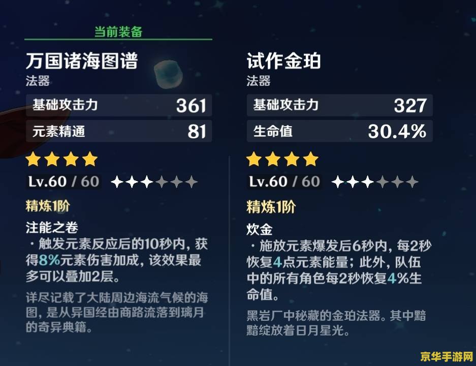 原神世界等级差一级能联机吗 原神世界等级差一级能否联机分析