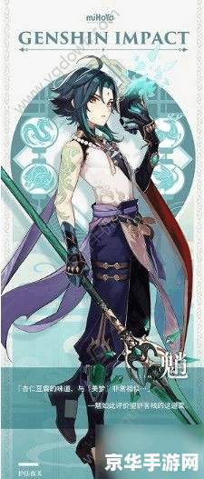 原神魈用什么四星的武器 原神魈用什么四星的武器 原神魈用什么四星的武器 原神魈用什么四星的武器