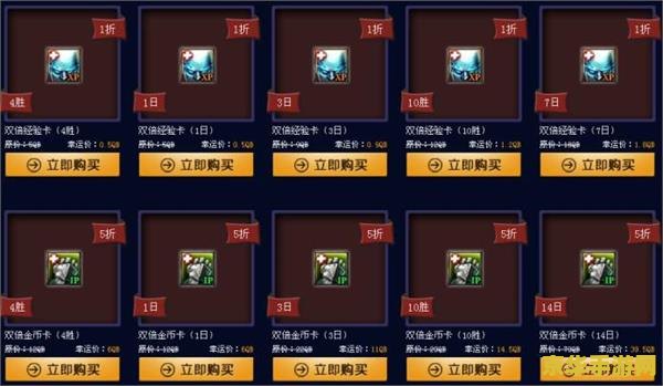 英雄联盟道具明细 英雄联盟道具明细
