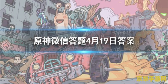原神一共有几个风神瞳 原神一共有几个风神瞳