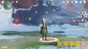 原神雪山池子解密 原神雪山池子解密全攻略