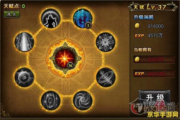 原神优菈天赋加点 原神优菈天赋加点攻略 原神优菈天赋加点 原神优菈天赋加点攻略