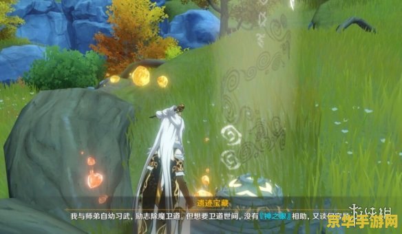 原神奥藏山火炬 原神奥藏山火炬解密攻略