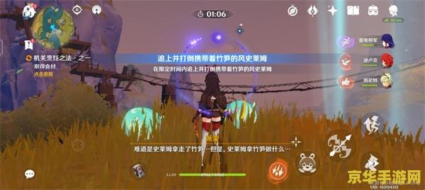 原神机关烹饪之法之一跟随气息 原神机关烹饪之法之一:跟随气息的奇妙之旅 原神机关烹饪之法之一跟随气息 原神机关烹饪之法之一:跟随气息的奇妙之旅