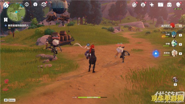 原神机关烹饪之法之一跟随气息 原神机关烹饪之法之一:跟随气息的奇妙之旅 原神机关烹饪之法之一跟随气息 原神机关烹饪之法之一:跟随气息的奇妙之旅