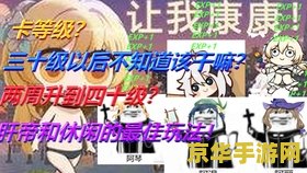 原神等级卡住了怎么办 原神等级卡住了怎么办