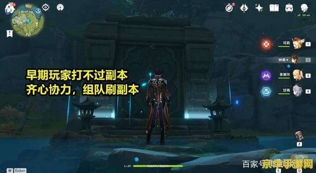 原神等级卡住了怎么办 原神等级卡住了怎么办