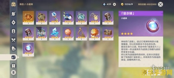 原神水中的锚点怎么解锁 原神水中的锚点解锁攻略 原神水中的锚点怎么解锁 原神水中的锚点解锁攻略