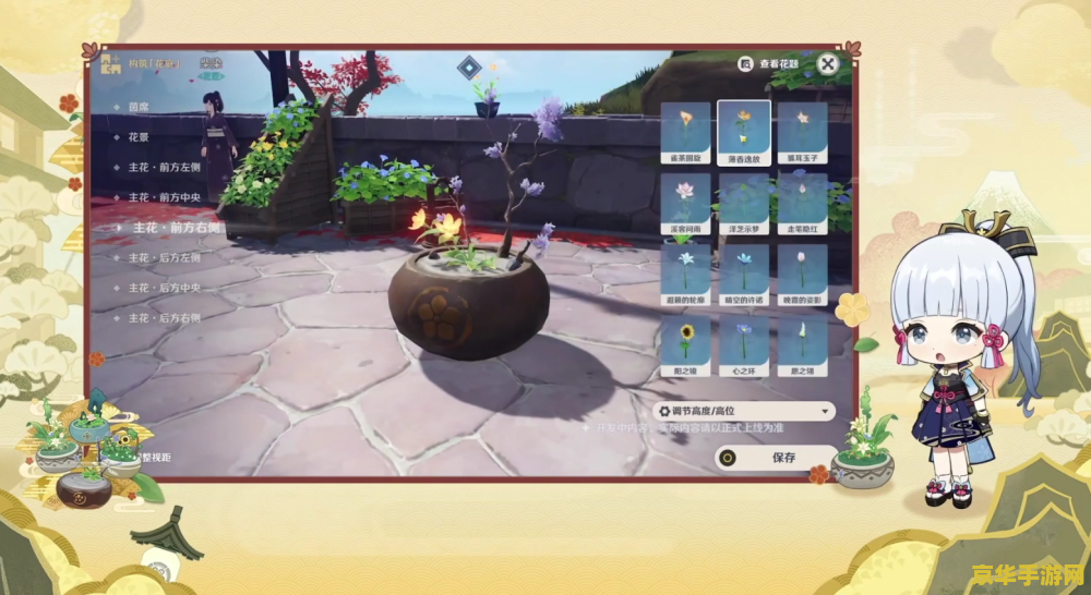 原神2.6版本前瞻直播 <h1>原神2.6版本前瞻直播深度解析</h1> 原神2.6版本前瞻直播 <h1>原神2.6版本前瞻直播深度解析</h1>