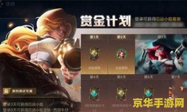 英雄联盟手游厄运出装和铭文 英雄联盟手游厄运小姐出装和铭文攻略