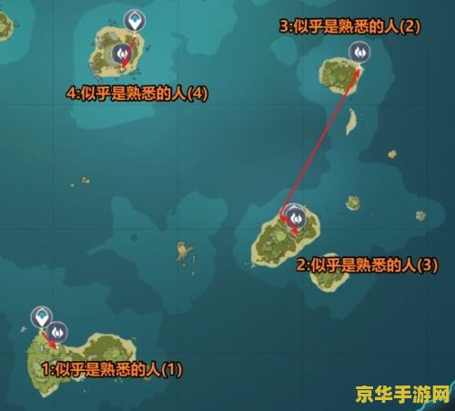 原神活动海螺位置 原神活动海螺位置全解析 原神活动海螺位置 原神活动海螺位置全解析