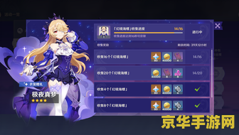 原神活动海螺位置 原神活动海螺位置全解析 原神活动海螺位置 原神活动海螺位置全解析