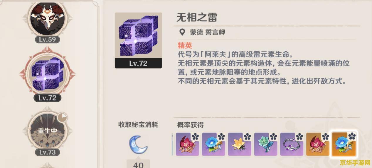 原神9到10级好感度要多久 原神9到10级好感度提升时长分析