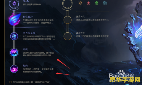 为什么英雄联盟没有天赋推荐 英雄联盟为何没有显示天赋推荐