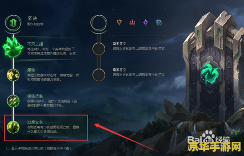 为什么英雄联盟没有天赋推荐 英雄联盟为何没有显示天赋推荐