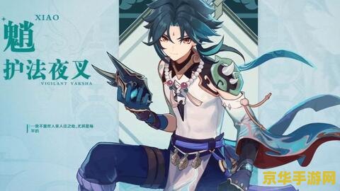 原神魈怎么抽 原神魈怎么抽