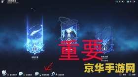 原神回归活动 <h3>原神回归活动深度解析</h3>