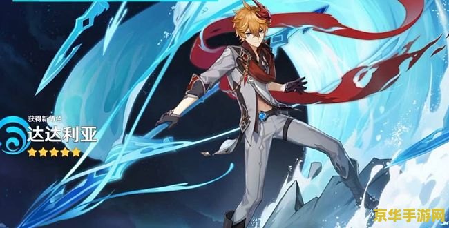 原神中水遁怎么破最快 原神中水遁怎么破最快