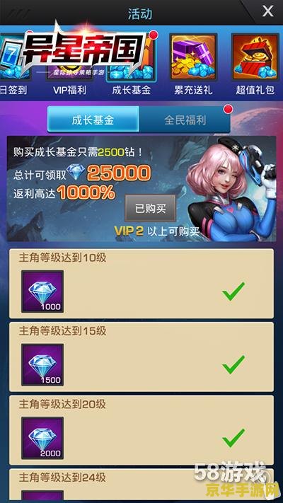 原神免费吗 原神免费吗？详细解析游戏收费模式