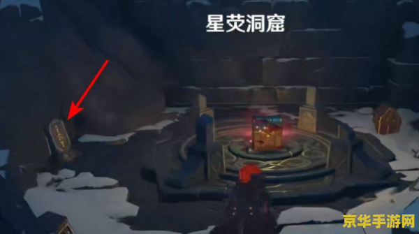 原神八个石碑最后的密室 原神八个石碑最后的密室探索指南