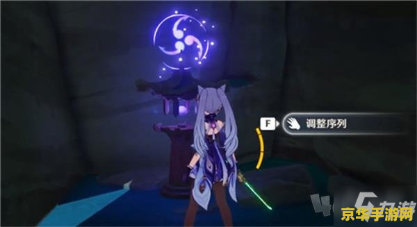 原神第五个结界怎么解除 原神第五个结界解除攻略